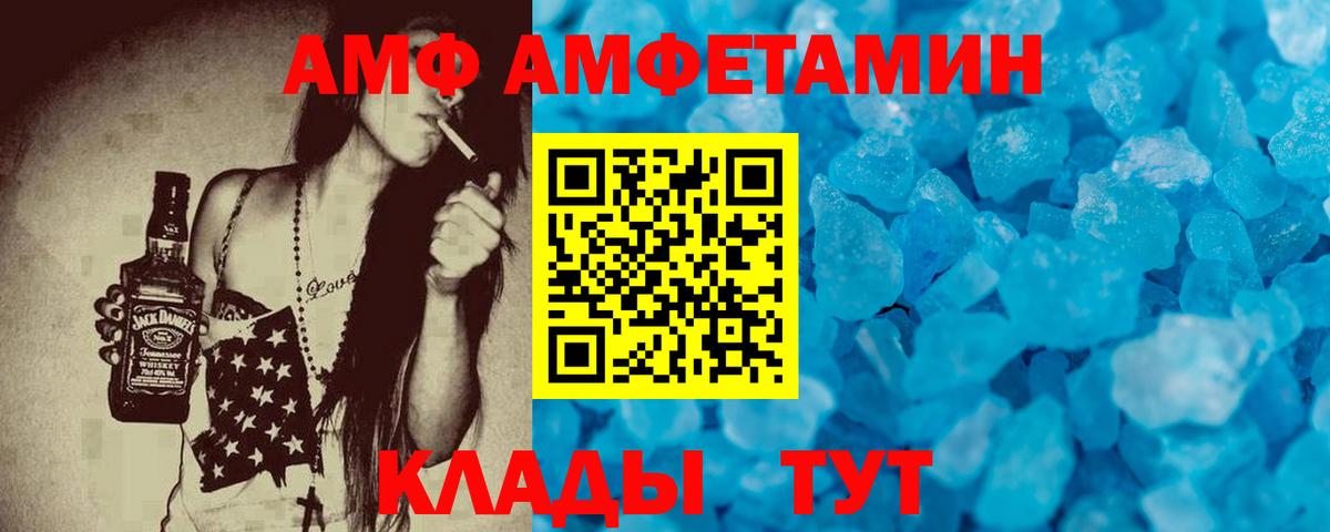 Янаул  kraken ссылки  Вход с VPN  Амфетамин VHQ  АМФ 