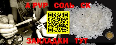 spice Бугуруслан