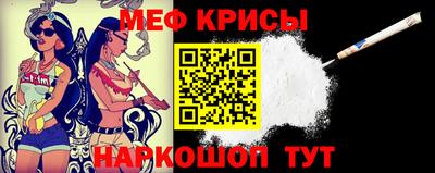 таблы Будённовск