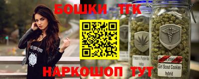 таблы Бузулук