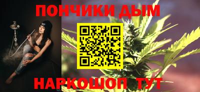 таблы Будённовск