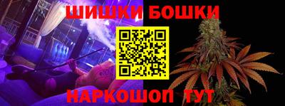 таблы Будённовск