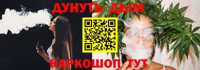 таблы Будённовск