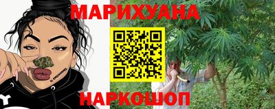 таблы Будённовск
