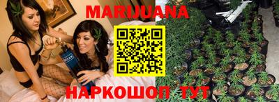 таблы Будённовск