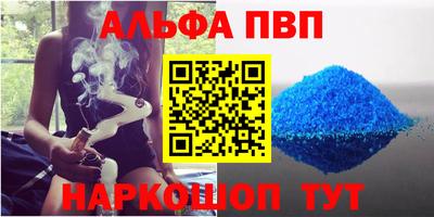 таблы Бузулук