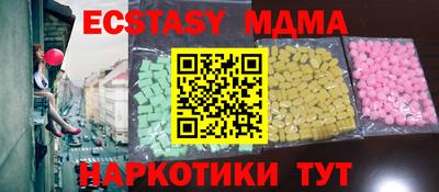 таблы Бузулук