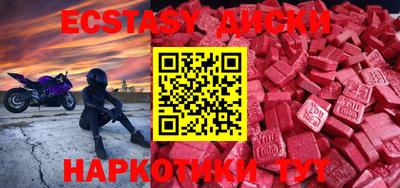 таблы Будённовск