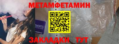 таблы Бузулук