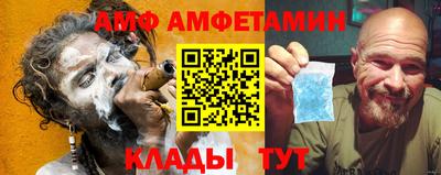 таблы Будённовск