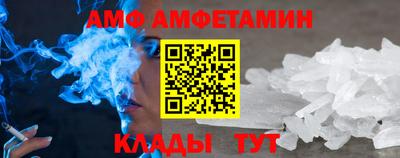 spice Бугуруслан