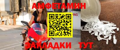 таблы Будённовск