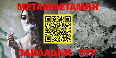 таблы Бузулук