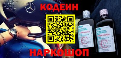 таблы Будённовск