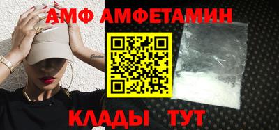 таблы Бузулук