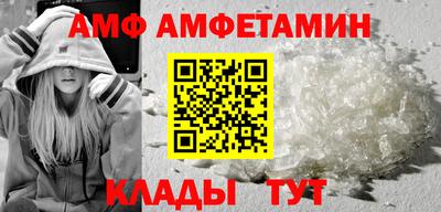 таблы Бузулук