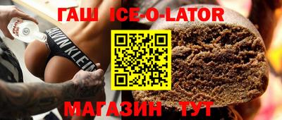 таблы Будённовск