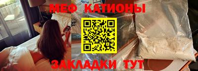 spice Бугуруслан