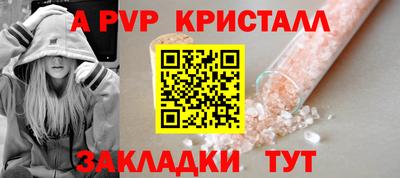 spice Бугуруслан
