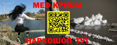 spice Бугуруслан