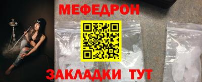 таблы Бузулук