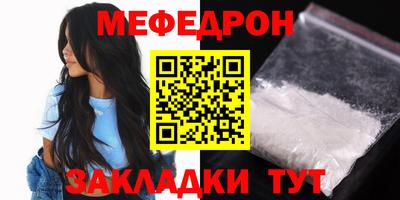 таблы Бузулук