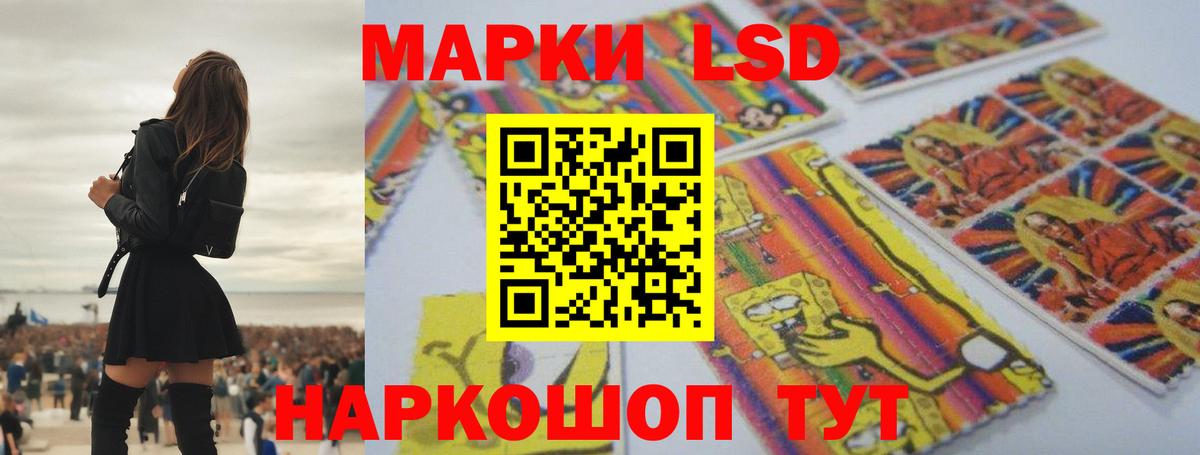 LSD-25 экстази ecstasy Янаул