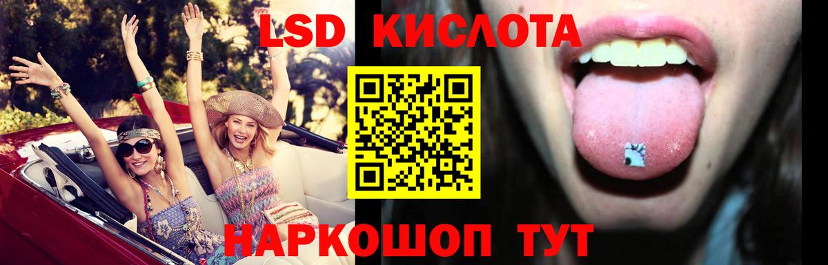 Янаул  ЛСД экстази  Лсд 25 экстази ecstasy  Вход с VPN  Лсд 25 экстази ecstasy 