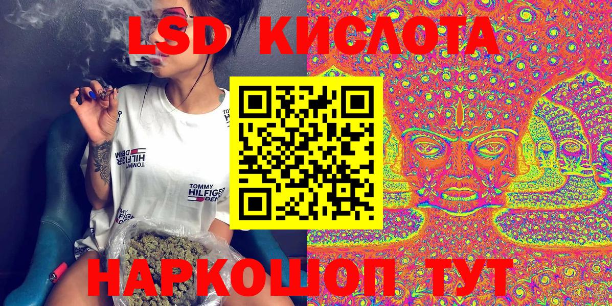 Марки NBOMe 1,5мг Янаул