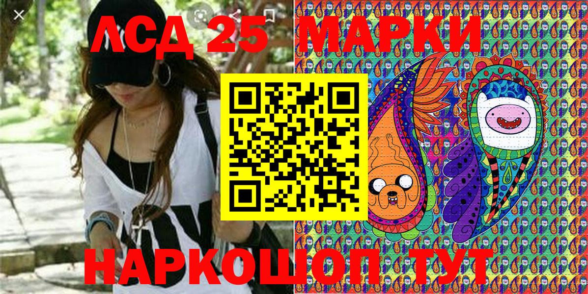 Марки N-bome  Марки NBOMe 1,8мг  Вход с VPN  Янаул 
