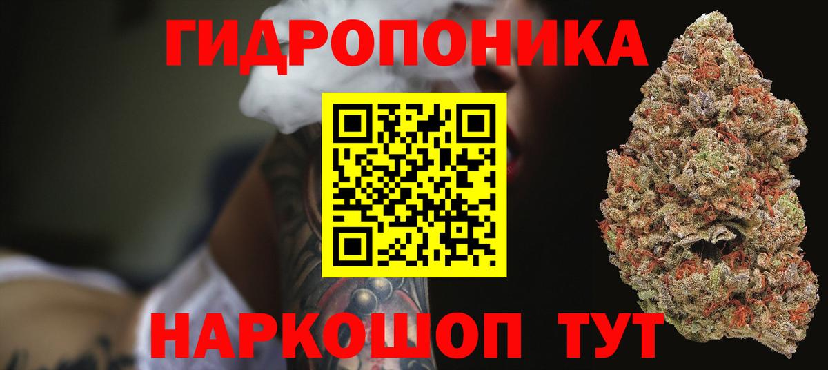 Каннабис MAZAR Янаул